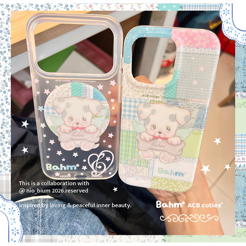 拼布小狗*香蕉树研究所艺术家nio联名原创ins风少女系清新磨砂磁吸手机壳适用于苹果iPhone17proMax 16