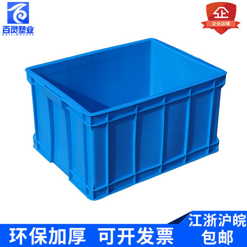长方形配盖螺丝盒养龟食品周转箱