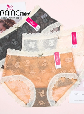 三条包邮【花仙子】春中高腰提花蕾丝性感无束缚亲肤女内裤21777