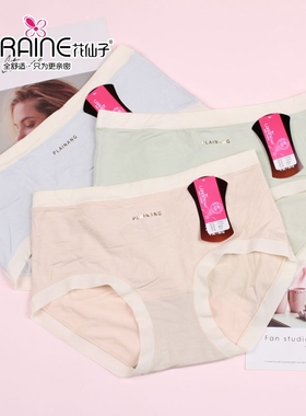 花仙子女士内裤薄21998无痕纯棉甜美透气包臀短裤21999