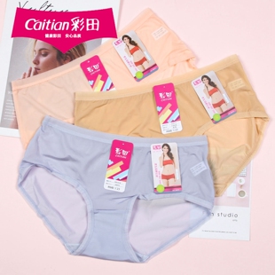 三条包邮【彩田】中腰30875高腰30876纯色冰丝少女内裤花仙子2595