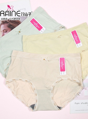 花仙子女生柔软透气莫代尔短裤舒适棉质青年字母边中腰内裤21952