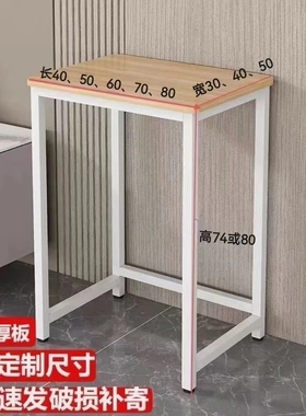 小桌子简易出租房小户型台式电脑桌50 60 70 80 90宿舍靠墙定制桌