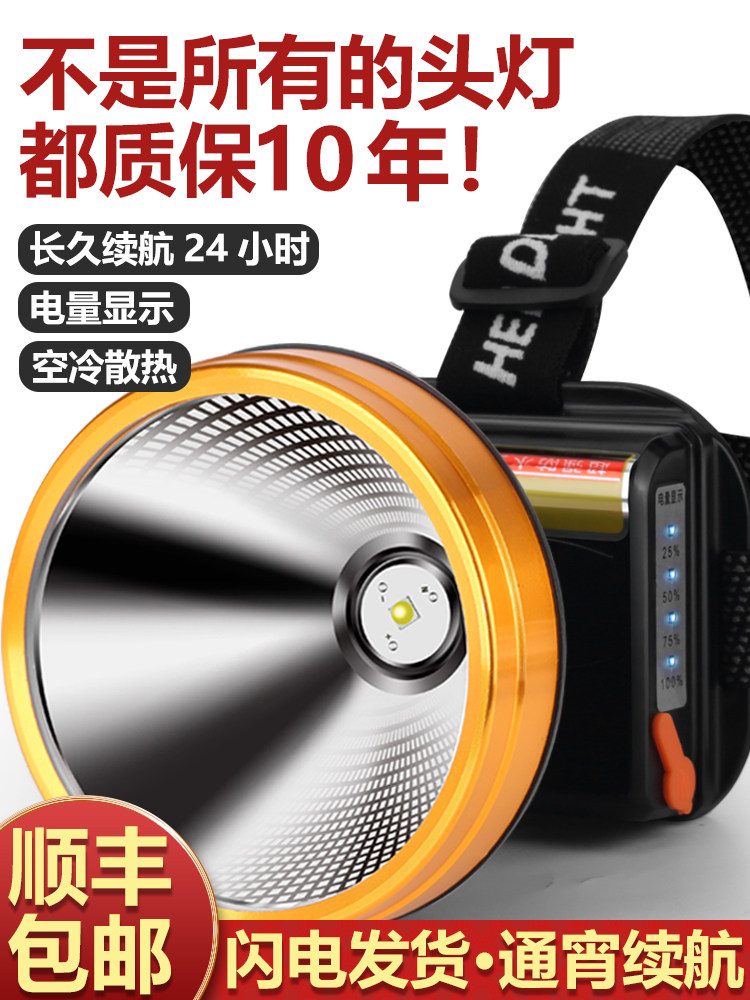 Мощная лысая головная лампа P90 перезаряжаемое суперяркое головное освещение шахтерская лампа фонарик с литиевой батареей дальнего действия на открытом воздухе длительный срок службы батареи Изображение 1