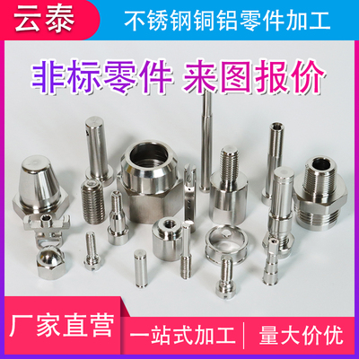 询价->确定规格->付款->生产交付