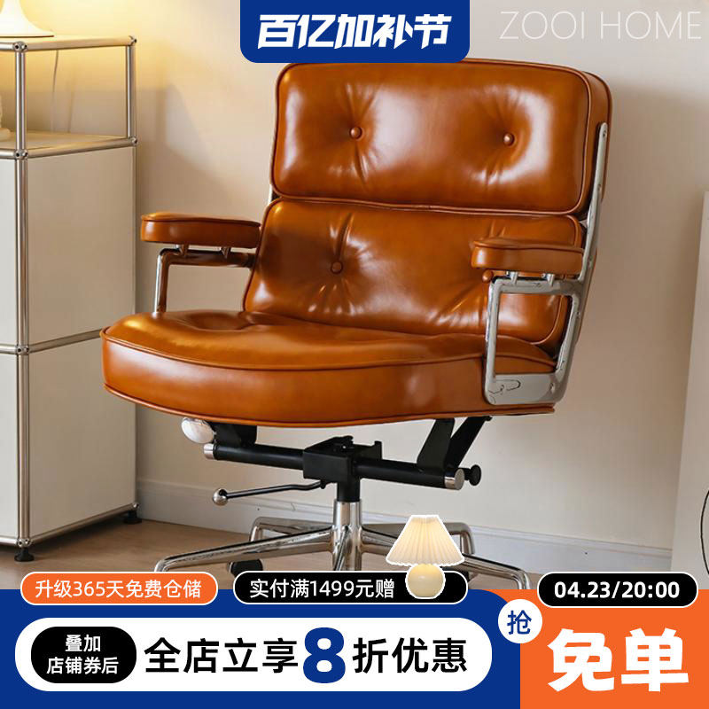 ZOOI HOME��ŷ������ins������Ƥ�ϰ��ο�������ת�칫�ε羺��