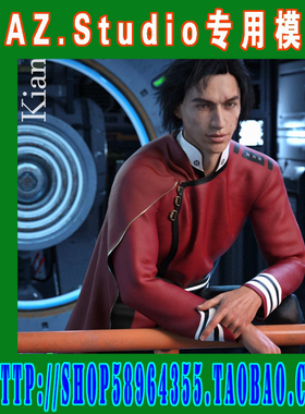 daz3d studio模型素材Genesis 8人模RY系列合集之一(3M-275)