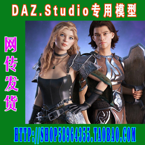 daz3d studio模型Age of Heroes Bundle英雄时代套装(3M-265)