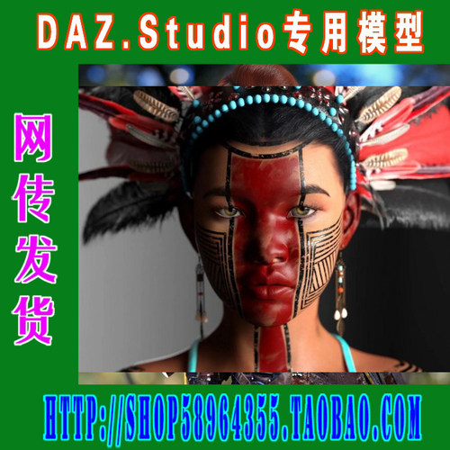 DAZStudio4.12 智能一键安装版汉化版（win）(3M-271)