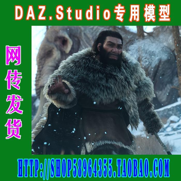 DAZ daz3d模型——Neanderthal9 Starter Bundle基本套装(3M-299)