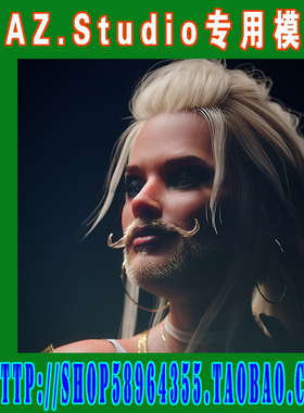 daz3d studio模型The Stache Picks Bundle套装(3M-273)