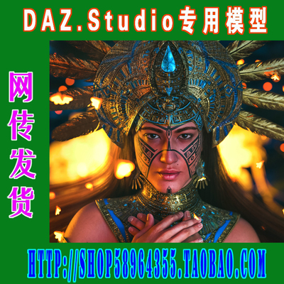 DAZ daz3d模型——Cheyenne 9 Pro Bundle全部套装(3M-298)