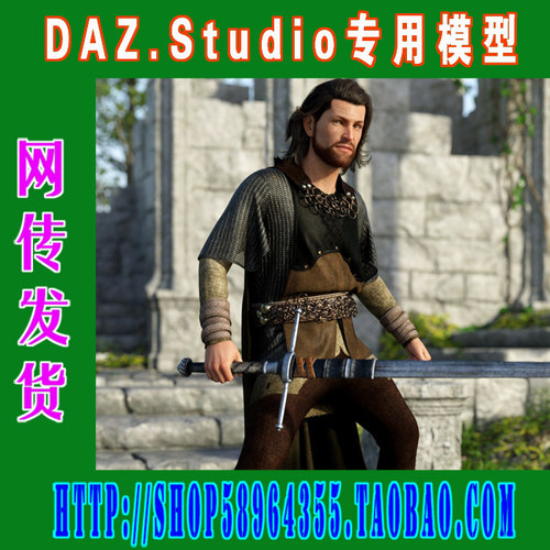 daz3d studio模型G8海盗战士披风游戏风格服装三则(3M-240)