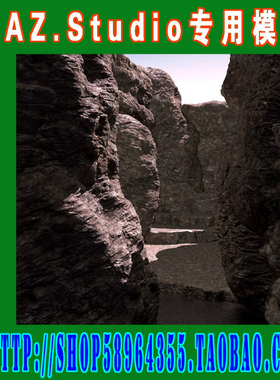 daz3d studio模型Modular Cliff Formations悬崖(3M-271)