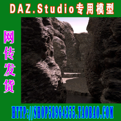 daz3d studio模型Modular Cliff Formations悬崖(3M-271)