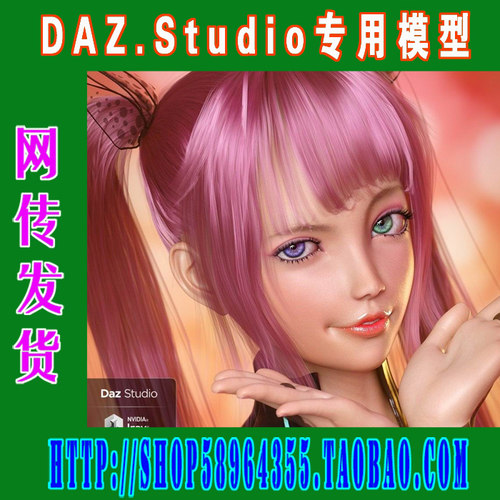 daz3d studio模型kanade 8 Pro Bundle全部套装(3M-246)