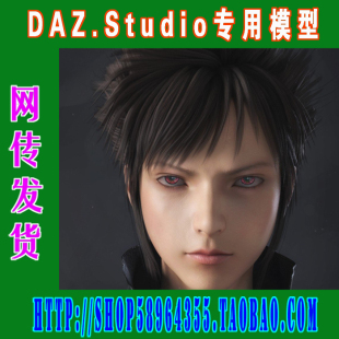 Pro Bundle全部套装 daz3d 265 studio模型Yuzuru