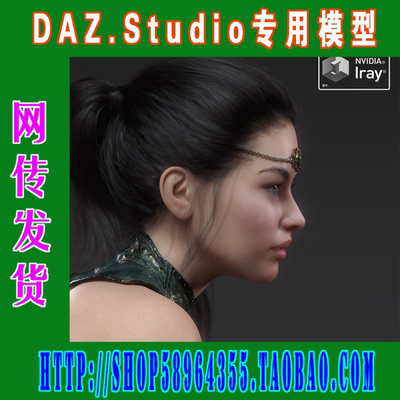 daz3d studio模型素材Genesis 8人模RO系列合集之五(3M-304)
