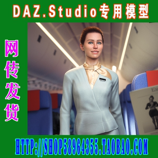 Character套装 附加包 DAZ 306 daz3d模型——Ashley