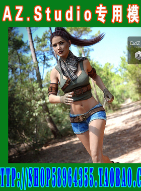 daz3d studio模型UltraHD IRAY HDRI阳光森林光源预设(3M-270)