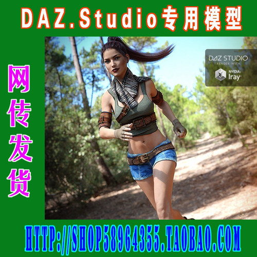 daz3d studio模型UltraHD IRAY HDRI阳光森林光源预设(3M-270)