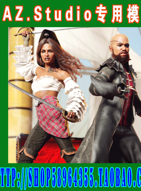 daz3d studio模型Walk the Plank Pirate Bundle(3M-289)