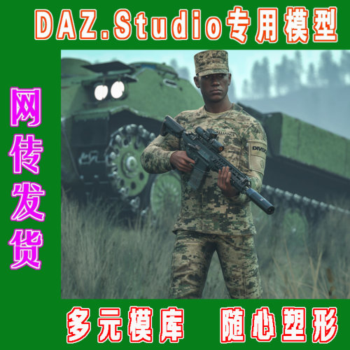 daz3d studio模型——Lawrence 9 HD 套装合集(3M-314)