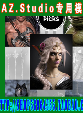 DAZ模型Staff Picks Sword and Sorcery Fantast套装(3M-285)