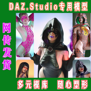 daz3d studio模型--dForce Obsidian Superhero Outfit(3M-312)