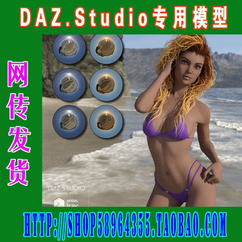 daz3d studio模型HDRI材质Fantasy IBL三则(3M-250)