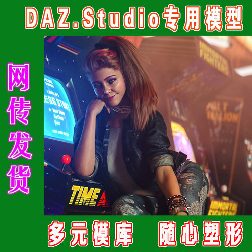 DAZ daz3d模型——Robin 9 9 HD Character套装+附加包(3M-314)