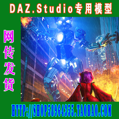 daz3d studio模型Kiko 8.1综合套装(3M-278)