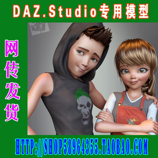 Pace Mega Bundle卡通 daz3d 237 and studio模型素材Paige