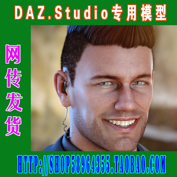 daz3d studio模型Dain 8 Pro Bundle全部套装(3M-257)