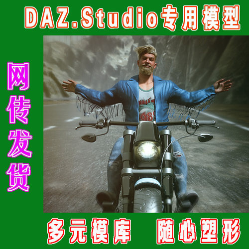 DAZ daz3d模型——Aro  9 HD Character套装+附加包(3M-314)