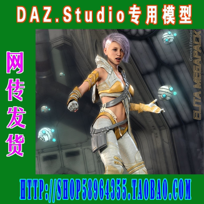 daz3d studio模型G8哥特式与朋克风格服装合集之二(3M-304)