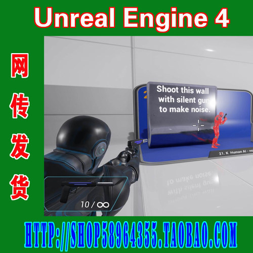 UE4模型——Unreal Engine 4游戏资源模型射击类项目案例(E-02)