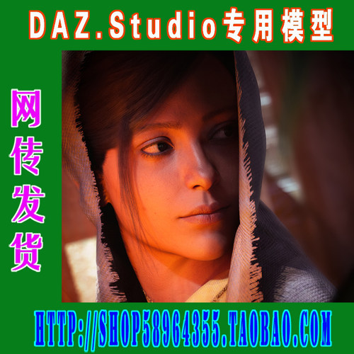 DAZ daz3d模型——Karmen 9 HD Starter  Bundle基本套装(3M-292)