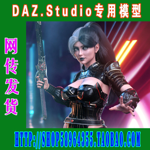 295 DAZ 9大套装 daz3d模型——HM风格 Genesis