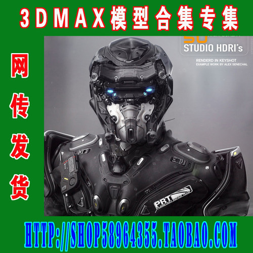 50组32位10k x 5k .EXR和.HDR格式Studio HDRI图像(3M-241)