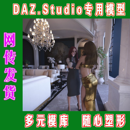 daz3d studio模型 20_HDRIs_Lounge_Day-001材质(3M-310)