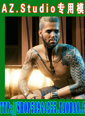daz3d studio模型 Cyberpunk 2077角色合集(3M-294)