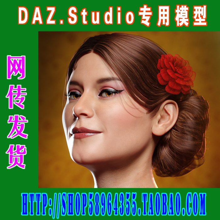 daz3d studio模型Gabriela 8 Starter Bundle基本套装(3M-247)