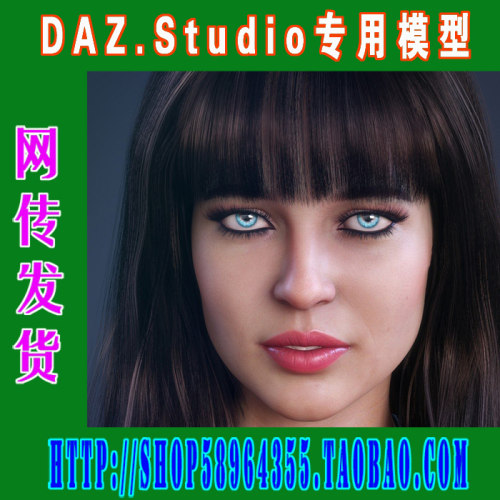 daz3d studio模型Robyn 8 Pro Bundle全部套装(3M-256)