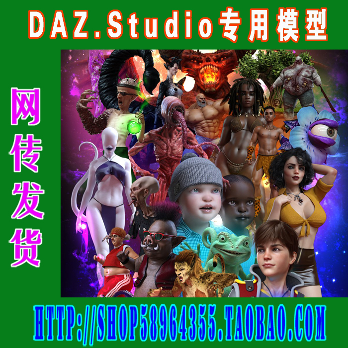 daz3d studio模型Mechasar Mega Add-Ons Pack 1合集(3M-291)