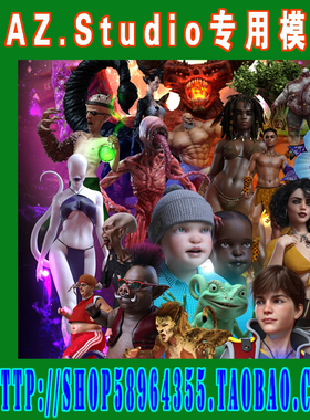 daz3d studio模型Mechasar Mega Add-Ons Pack 1合集(3M-291)