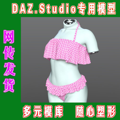 daz3d studio模型——dForce SPR系列G9服装合集之二(3M-315)