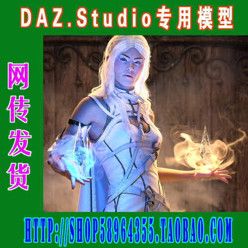 DAZ daz3d模型——Tabitha 9 Pro Bundle全部套装(3M-299)