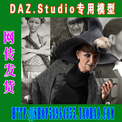 DAZ Studio模型G8中老年Mabel 8 Pro Bundle全部套装(3M-222)