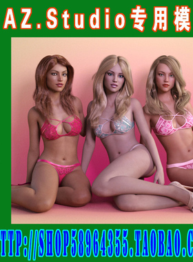 daz3d studio模型素材Genesis8 内衣 泳装风格合集之一(3M-224)